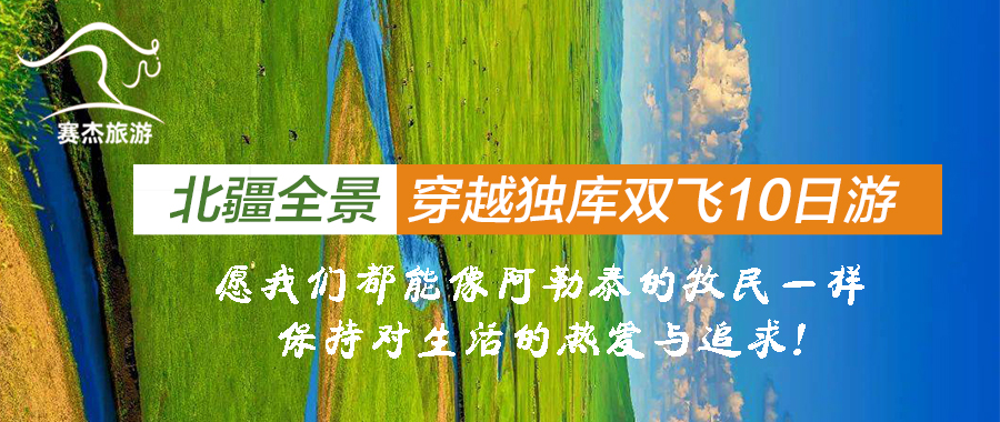 山西